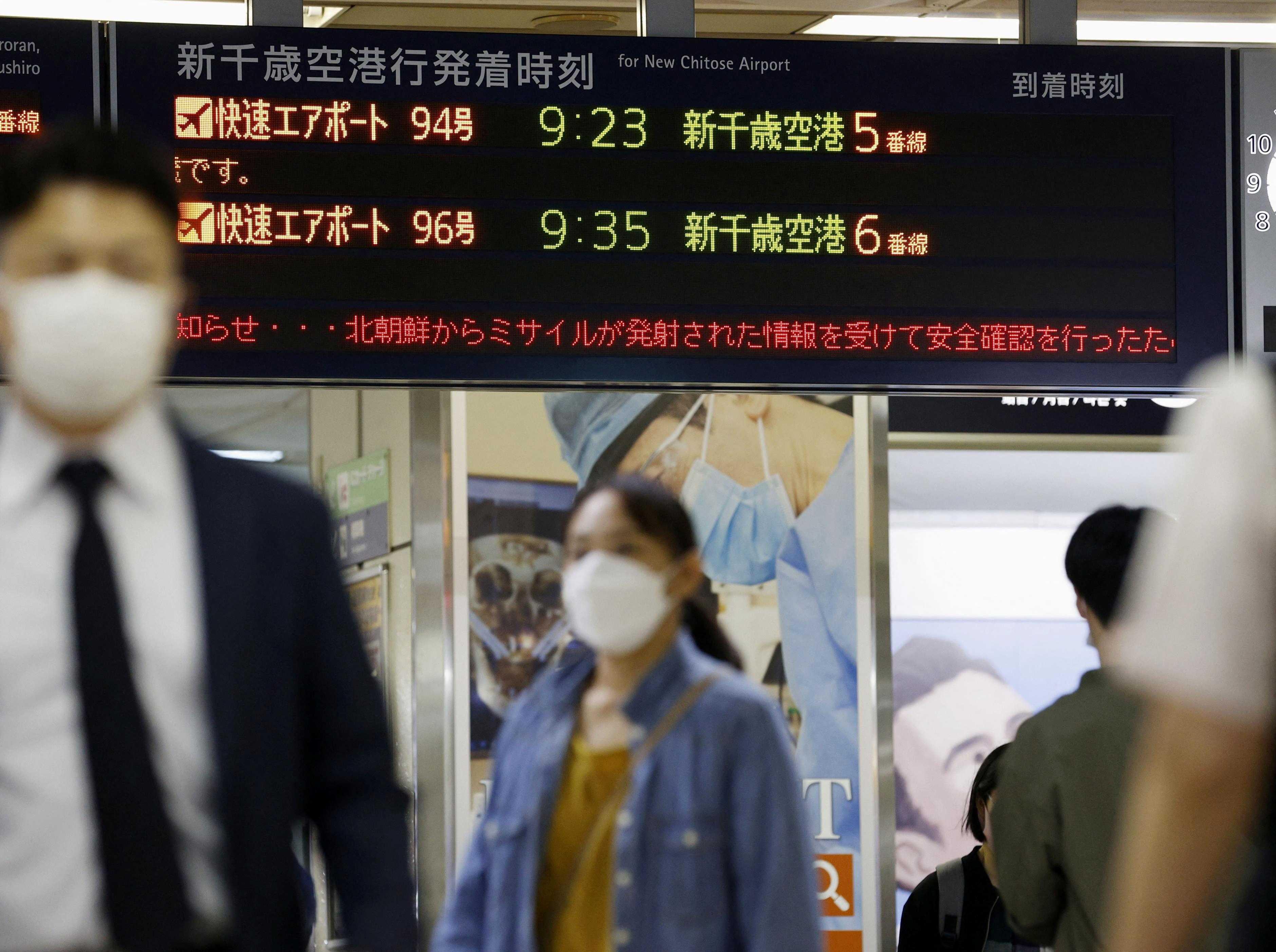 An electric board informing disruptions of the train schedules due to North Korea's missile launch is seen at Sapporo Station in Sapporo on Japan's northern island of Hokkaido, Oct 4, in this photo taken by Kyodo. Photo: AFP 