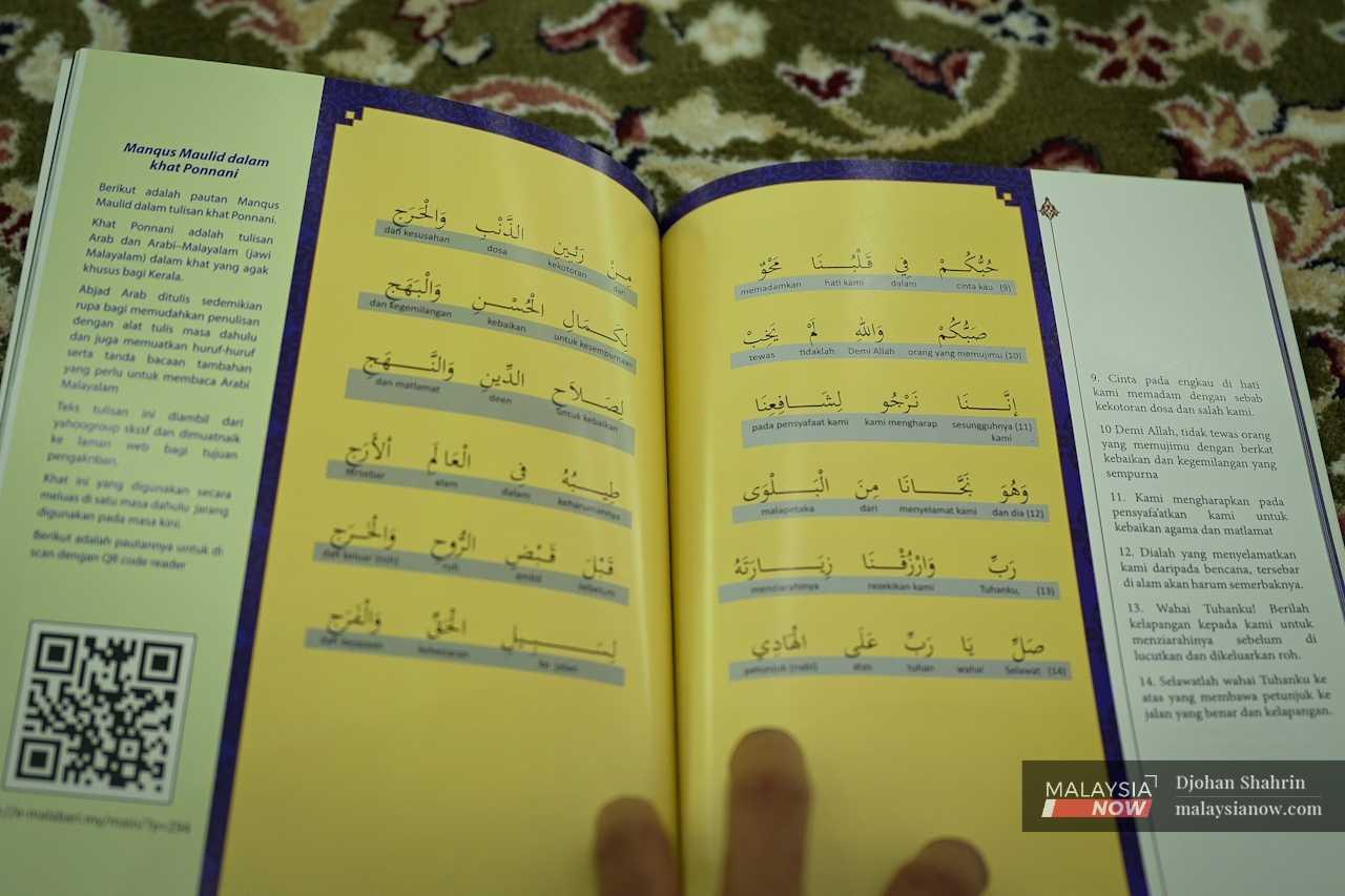 Sebuah buku sejarah Nabi Muhammad, ditulis dalam khat Ponnani yang merupakan tulisan Arab-Malayalam, dibuat khusus untuk masyarakat Malabari di Kerala.