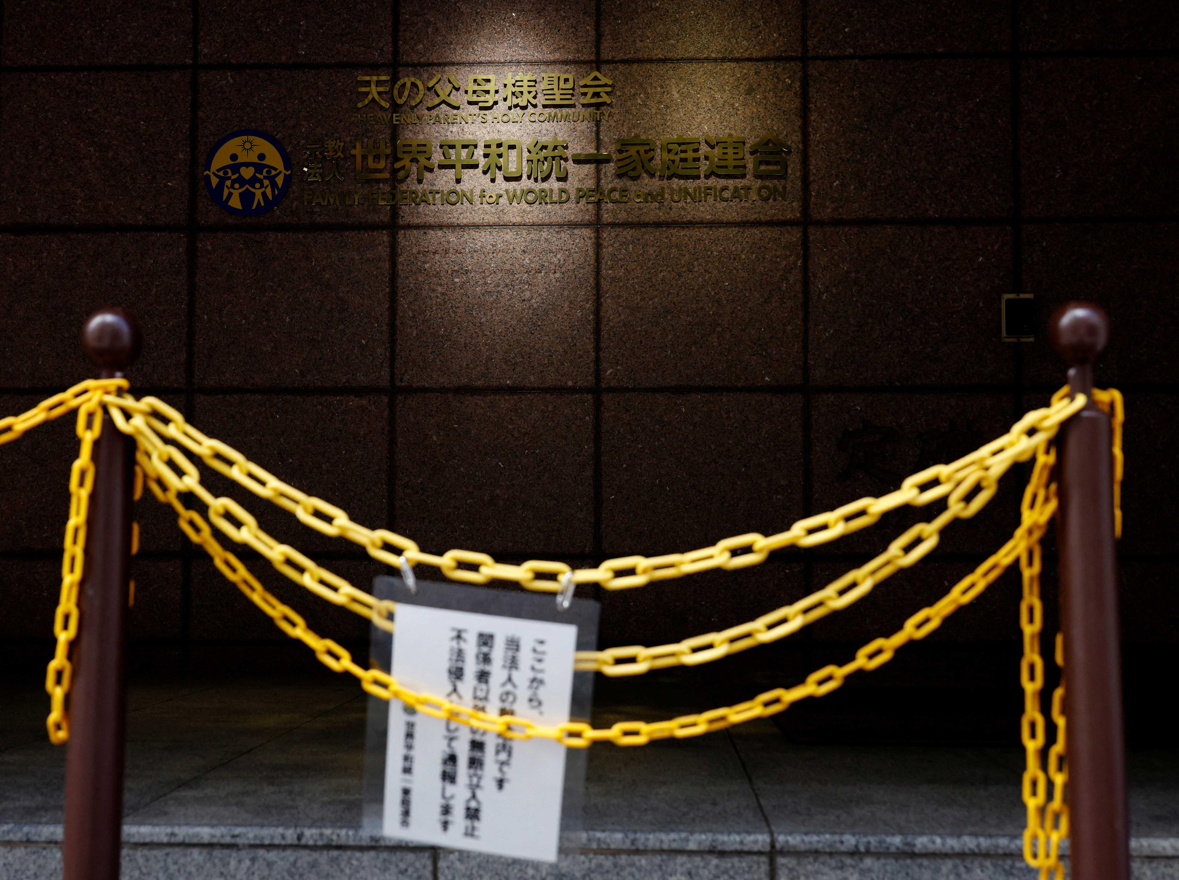 A no trespassing sign is placed outside the entrance of the Family Federation for World Peace and Unification, more commonly known as the Unification Church is seen at its Tokyo headquarters in Tokyo, Japan Aug 29. Photo: Reuters
