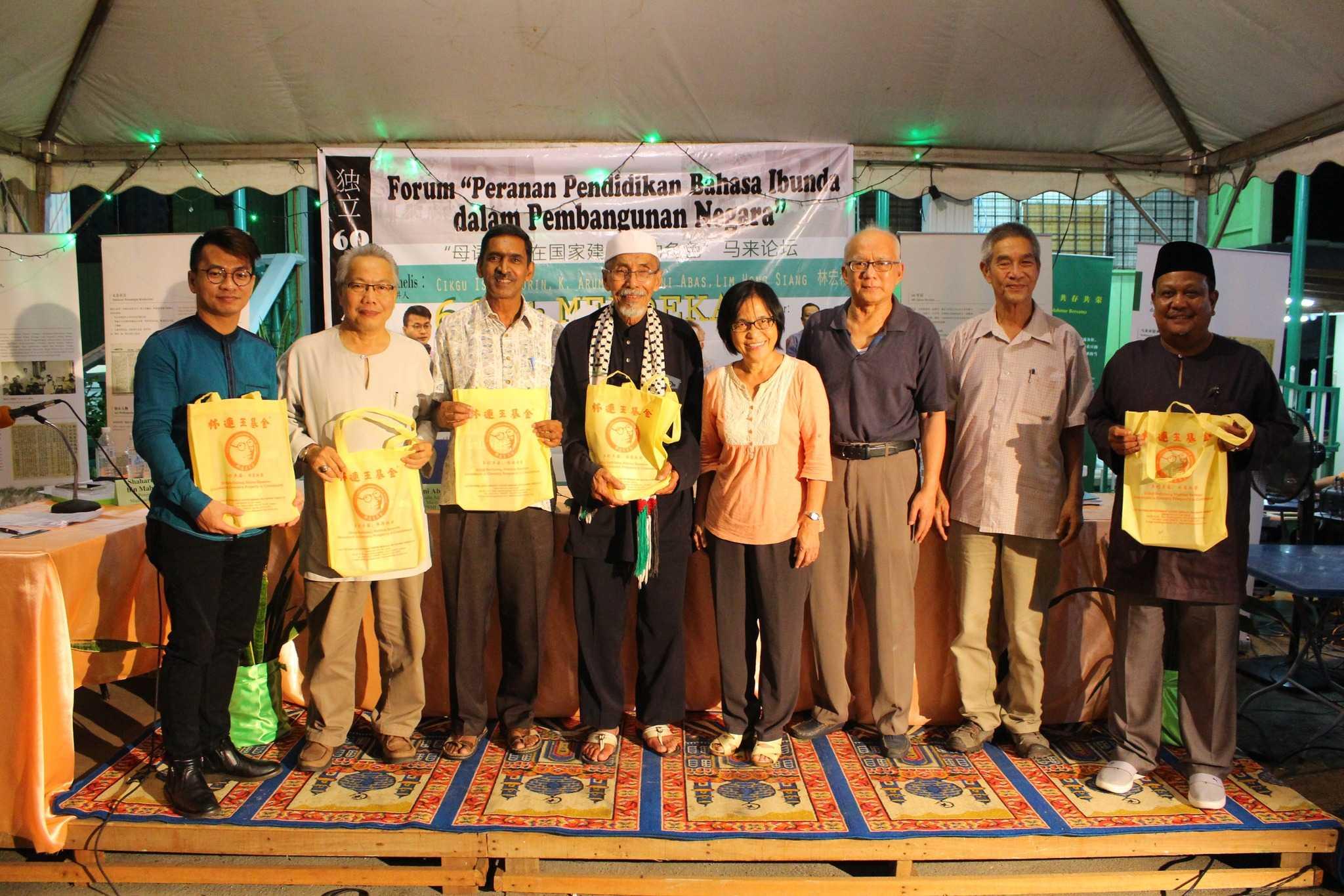 CIkgu Ishak Surin (empat dari kiri) menjadi ahli panel dalam sebuah forum mengenai bahasa Melayu. Gambar: Facebook