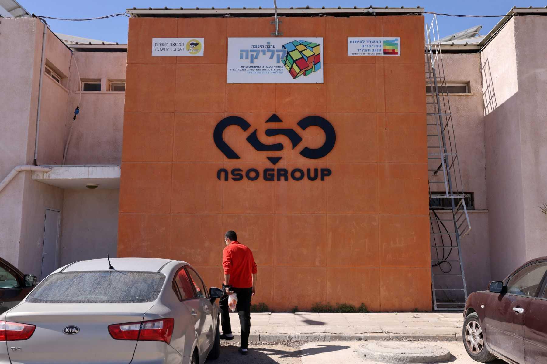 The logo of NSO company, the firm behind the Pegasus spyware, is displayed on a wall of a building next to one of their branches in the southern Israeli Arava valley near Sapir community centre on Feb 8, 2022. Photo: AFP