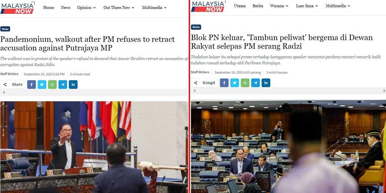 Screenshots of MalaysiaNow’s reports on the chaos in the Dewan Rakyat yesterday, which the Malaysian Communications and Multimedia Commission is demanding that the portal amend or remove.