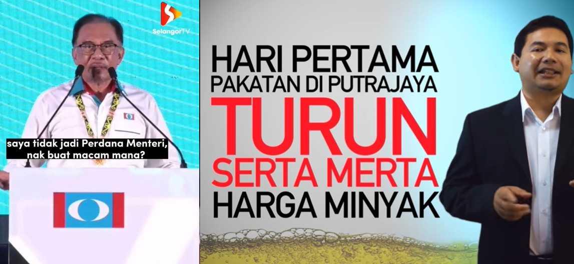 Anwar Ibrahim bercakap di kongres PKR pada April 2022 di mana beliau mengulangi janji untuk menurunkan harga bahan api (kiri), dan Rafizi Ramli, menjelaskan mengapa harga bahan api harus diturunkan dalam salah satu video masa lalu yang dikongsi di media sosial untuk mengingatkan pemimpin kerajaan tentang janji pilihan raya mereka.