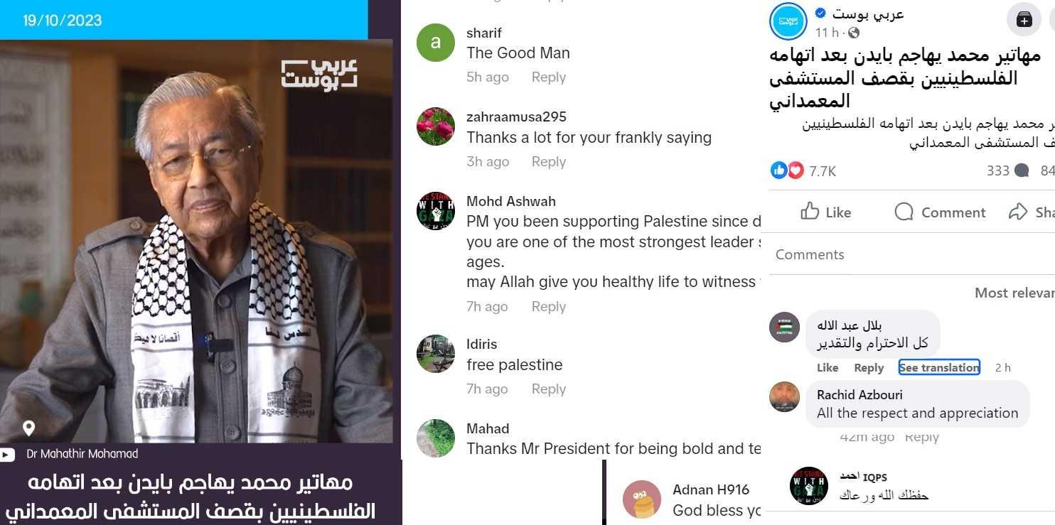 Praise pours in for former prime minister Dr Mahathir Mohamad's remarks against US President Joe Biden over an attack on a hospital in Gaza.