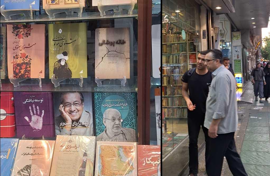 Sebuah kedai buku di bandar raya Tehran mempamerkan biografi hasil karya Dr Mahathir Mohamad yang diterjemahkan ke bahasa Farsi.