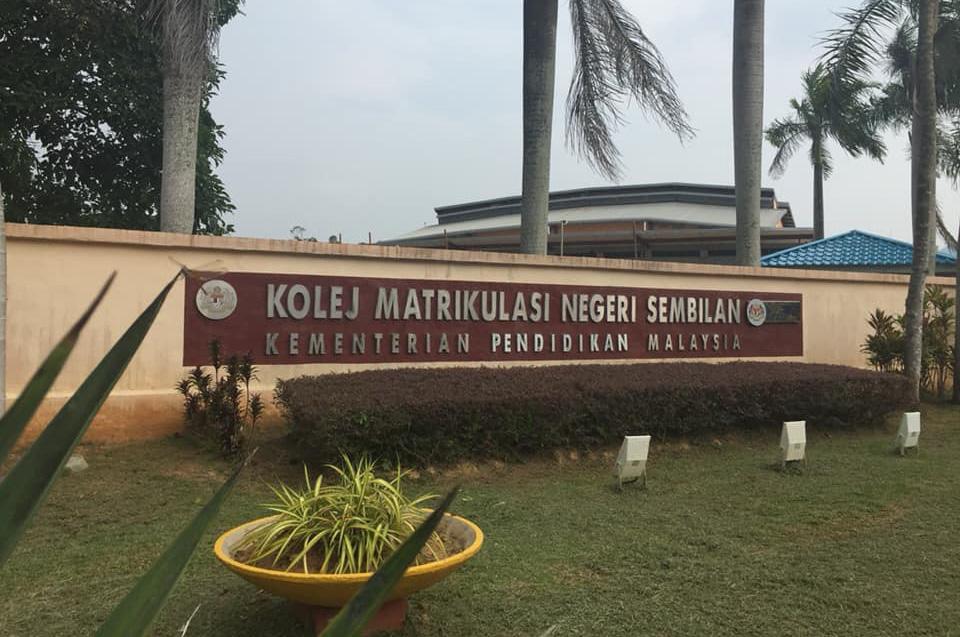 Kolej Matrikulasi Negeri Sembilan. Gambar: Facebook