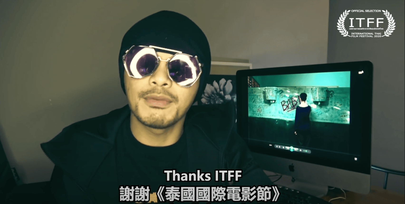 namewee-thank-ITFF-screenshot (1)