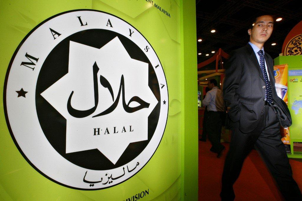 halal-logo-AFP-241220