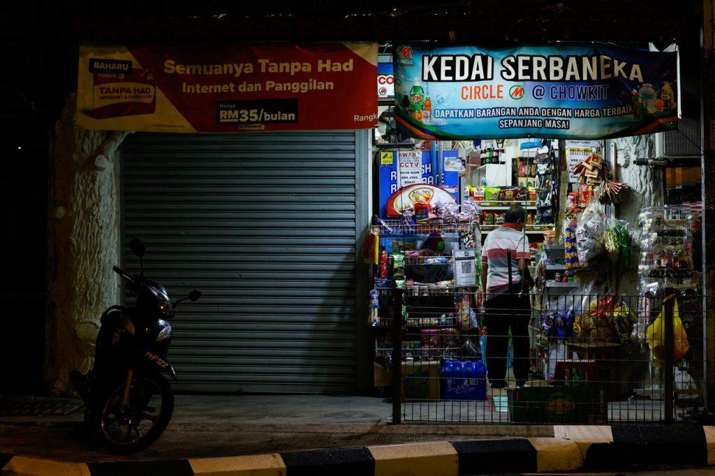 Many say they are struggling to make ends meet, with utilising savings ad borrowing from friends and family among common ways of coping. Photo: Bernama