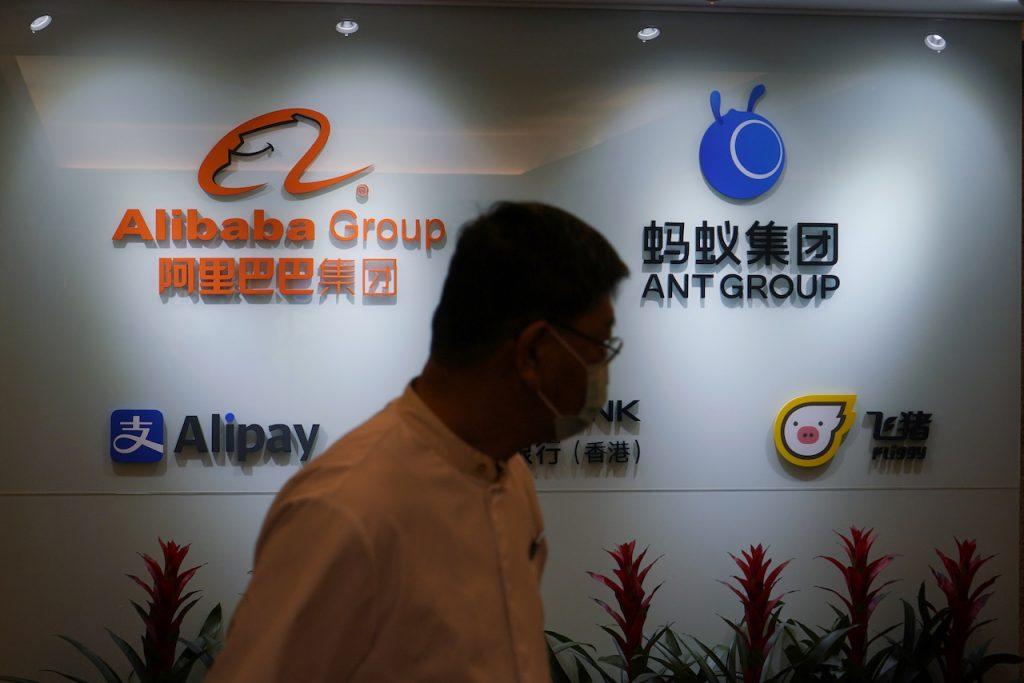 Alibaba, China's largest online shopping portal, has been in the crosshairs of authorities in recent months over concerns of its reach into the daily finances of ordinary Chinese people. Photo: AP