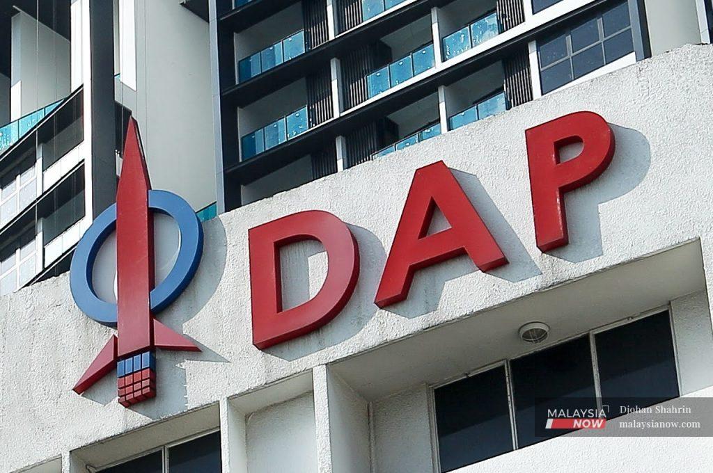 DAP has traditionally shunned any cooperation with Umno, with its national organising secretary Loke Siew Fook saying the party's stand is clear regarding several of Umno's leaders.