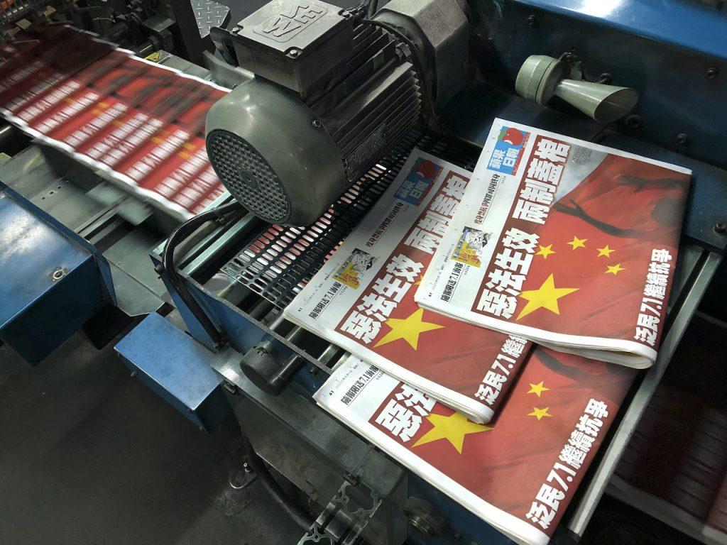 Apple Daily has long been a thorn in Beijing's side, with unapologetic support for the city's pro-democracy movement and caustic criticism of China's authoritarian leaders. Photo: AP