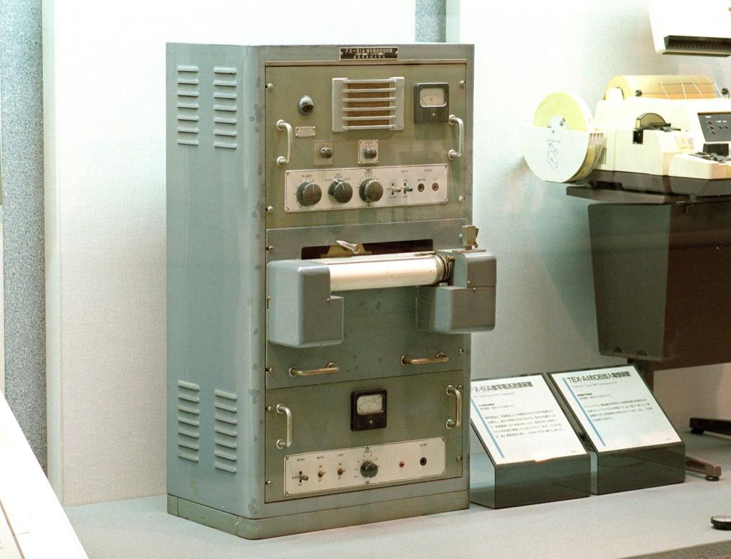 Japan's first facsimile machine FX-51A, manufactured by Japan's electronics giant NEC in 1946, is displayed at Japan's Communication Museum in Tokyo. A study shows that every government department, virtually every Japanese company and more than one-third of Japanese homes still have a fax machine. Photo: AFP