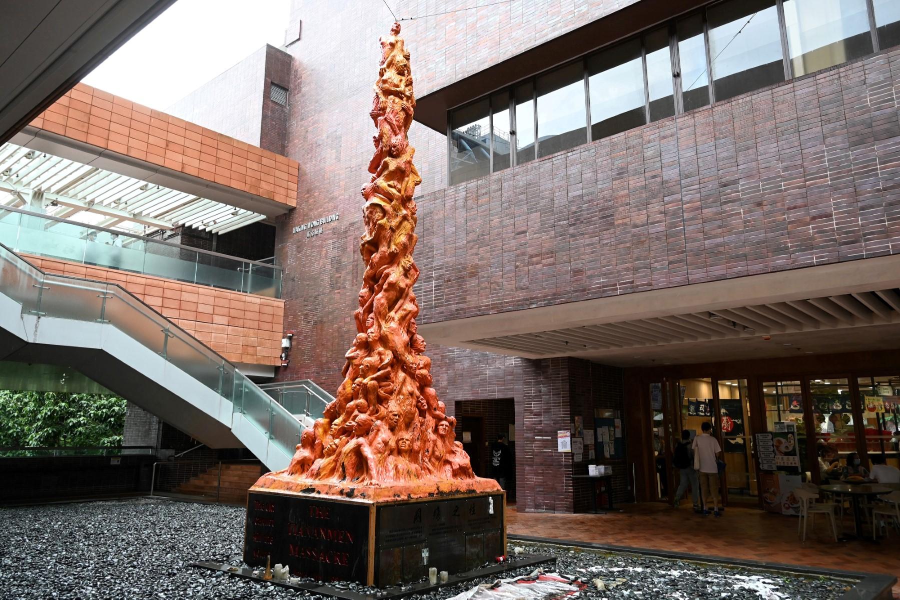 This file photo taken on Oct 10, shows the 'Pillar of Shame', a statue that commemorates the victims of the 1989 Tiananmen Square crackdown in Beijing, at the University of Hong Kong. Photo: AFP